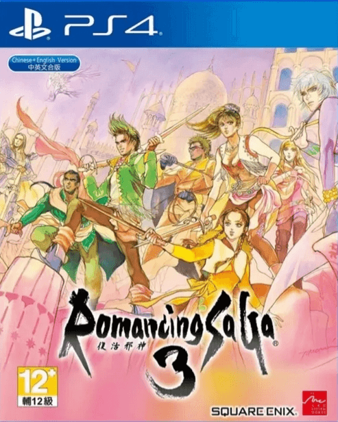 Romancing Saga 3 box art for Playstation 4
